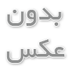 سازه‌های شیشه‌ای
